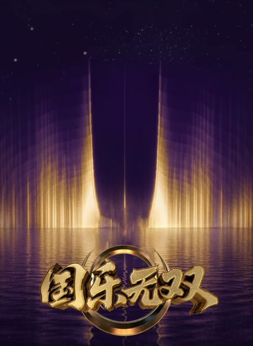 圣女之血-BRAVE-1第2话 - 凹凸视频