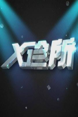 床上亲热的视频 - 凹凸视频