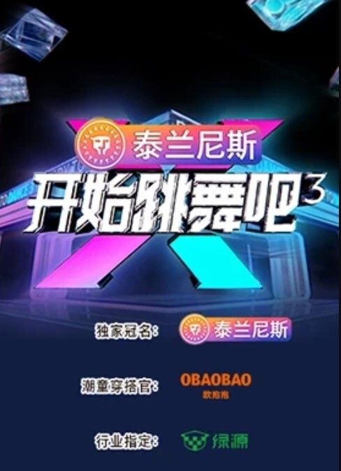佛山巨乳母牛 抖音 abbey大丸子 重装坦克大尺度私拍流出 - 凹凸视频