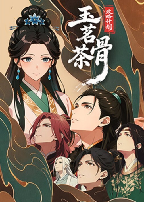 極限痴漢特異点3 The Animation 布藤依桜里 編 [中字後補] - 凹凸视频