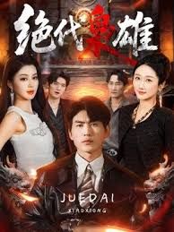 女神插B爆菊口活操逼双洞开帖子编号_138617 - 凹凸视频