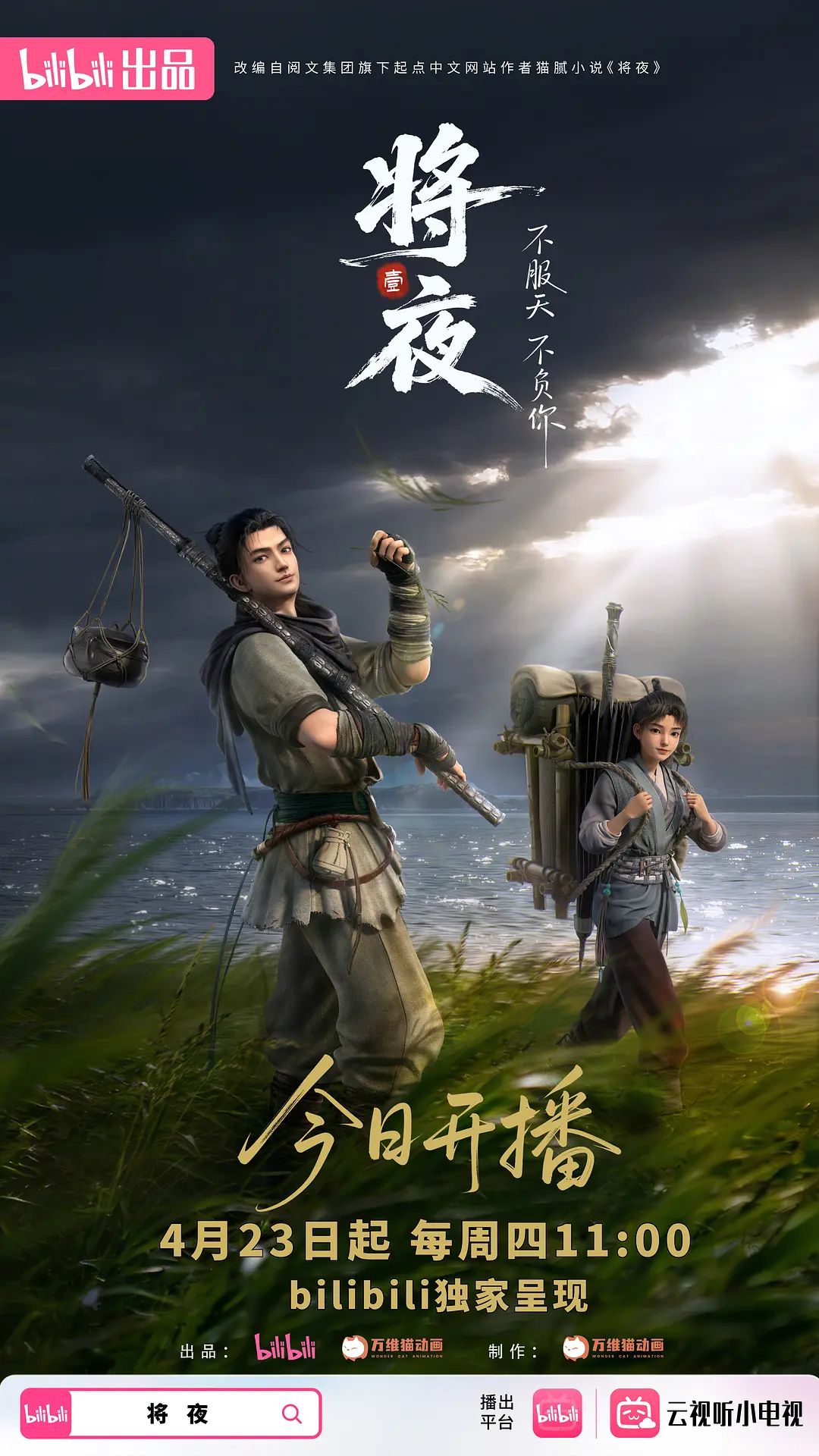 舞蹈生学妹玉足美腿小骚货黑丝足交骑乘服务到位！ - 凹凸视频