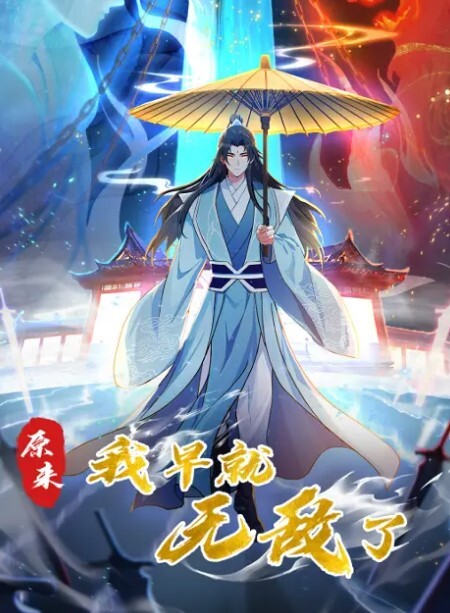 养成计划学妹养成计划江南影视学院刘茵曼穿水手服装清纯猪腰子鞋都被操飞了 - 凹凸视频