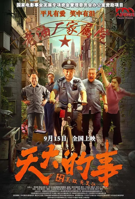 AI-刘亦菲-善良的小姨子 - 凹凸视频