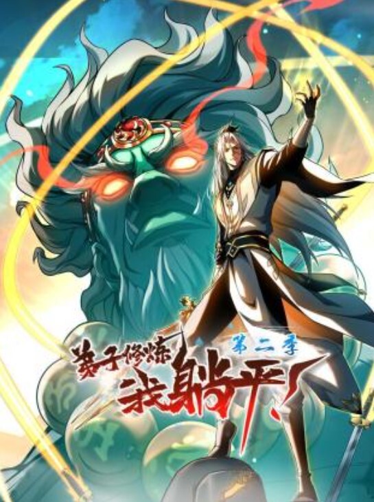 早餐的精液 - 凹凸视频
