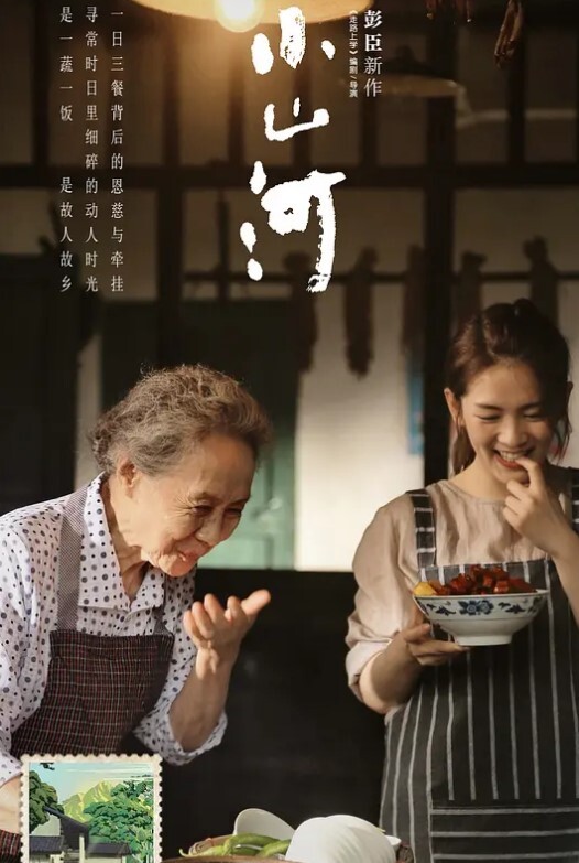 爆操JK学生服妹妹粉嫩巨乳呻吟酥麻得很 - 凹凸视频