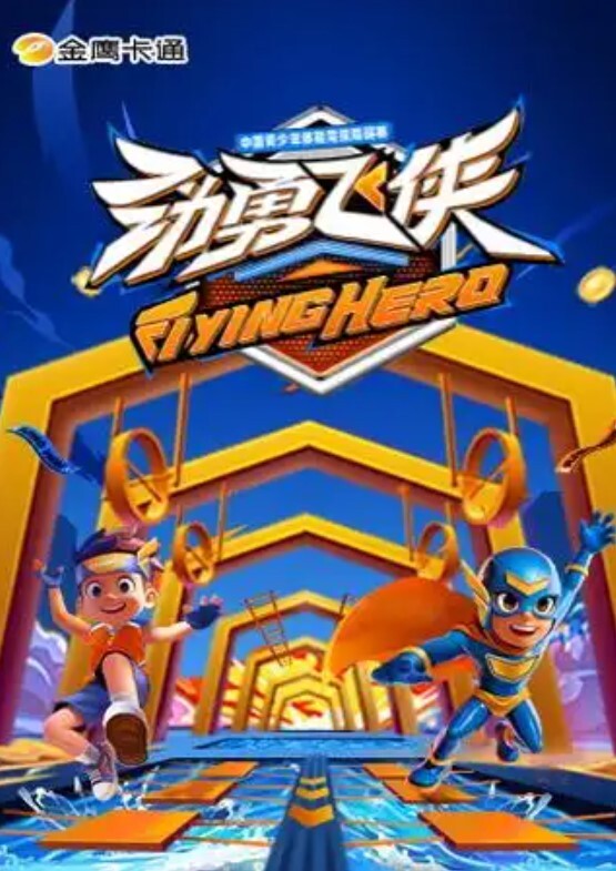 家教老师勾引学生被猛操后庭 - 凹凸视频