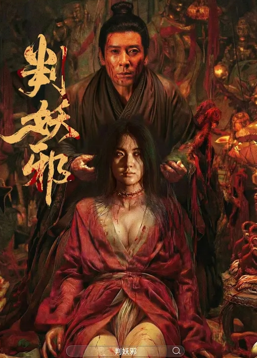 世界第一最佳狂欢派对 - 凹凸视频