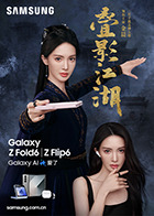 黑芝麻豆浆的功效与作用 - 凹凸视频