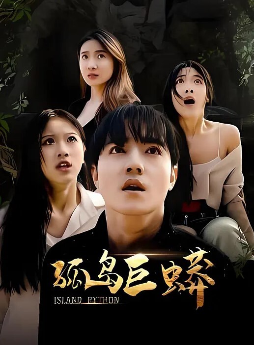 抖音58W粉丝旅游博主小葵在流浪被女友发小作文曝光恋爱两年却在老挝旅游时出轨女大学生 - 凹凸视频