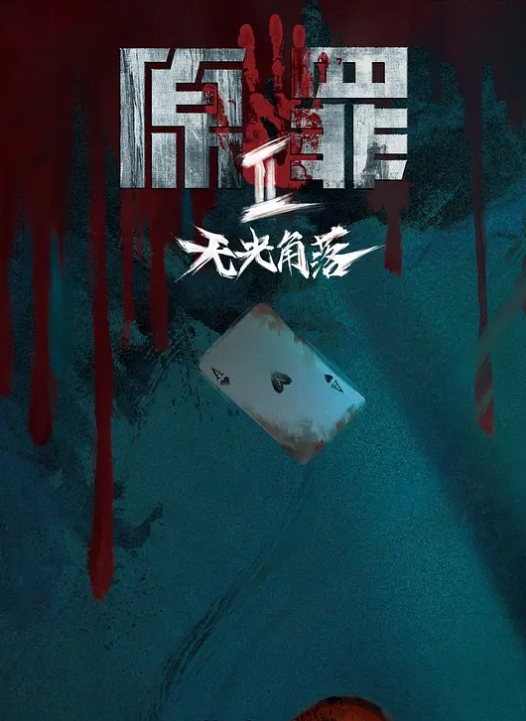 巨乳喝醉被捡尸开操 - 凹凸视频