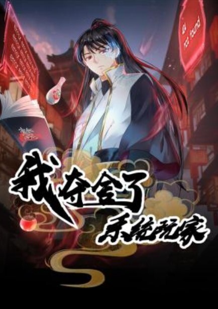 曾网络疯传的芸能系列❤️演艺圈悲惨门事件❤️ - 凹凸视频