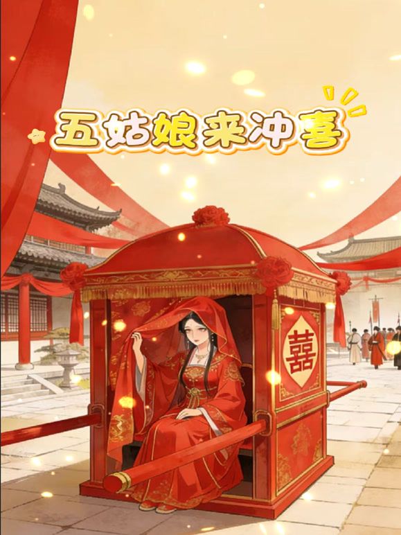 我和亲妹妹，2025回归第一期，水流不停 - 凹凸视频
