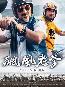 性侵儿童视频 - 凹凸视频