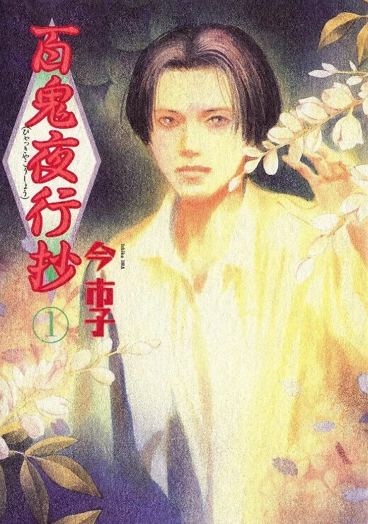 魔剑公主的性感骚姿第3话 - 凹凸视频