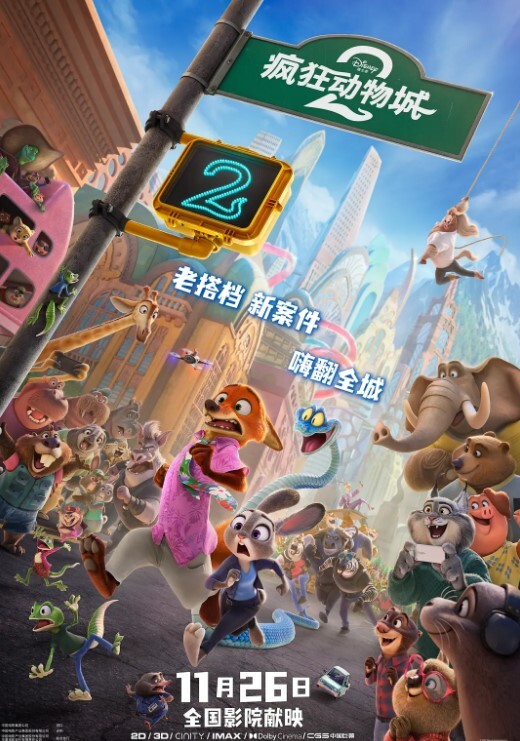 快手主播真空闪现 - 凹凸视频