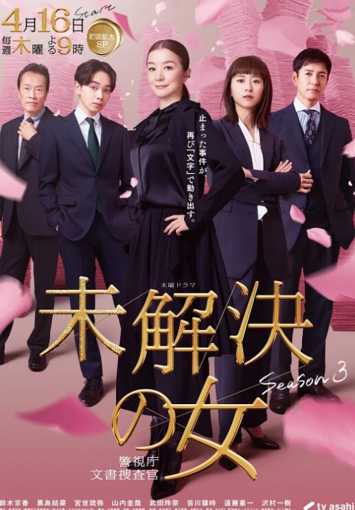 想念你的人. - 凹凸视频