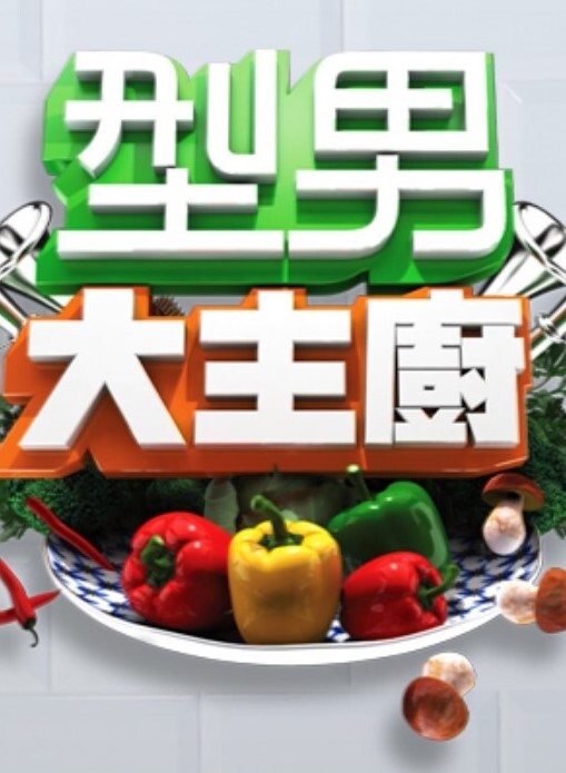 知性变态女教师VS女学生. - 凹凸视频