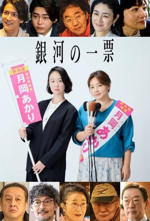 秘汤巡游隐汤舞樱编第1话 - 凹凸视频