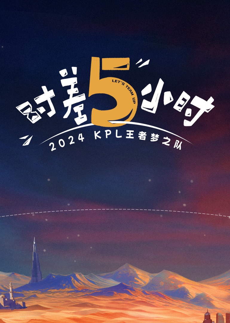 【水果派】淋湿の观赏鱼 - 凹凸视频