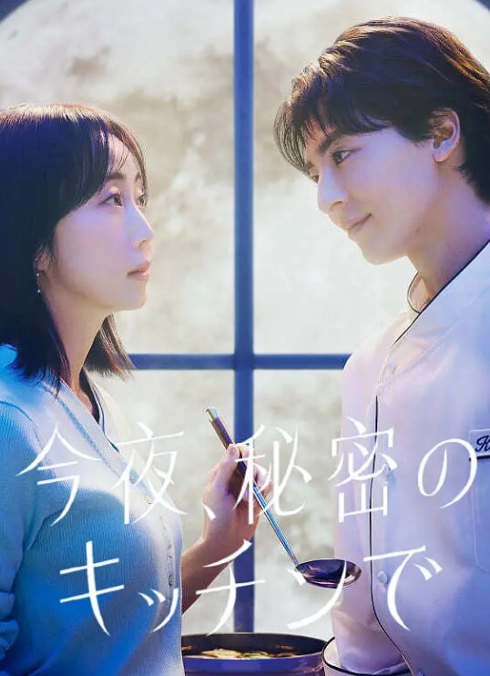 蛊惑之刻第1话 - 凹凸视频