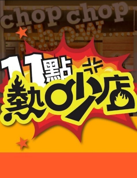 【浅尾美羽】91CM-232. 91特派员.AV镜头挑战 - 凹凸视频