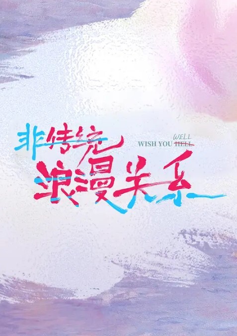畇希白衣天使化身性愛奴隸 - 凹凸视频
