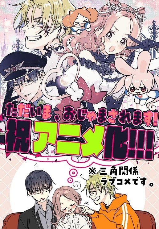 左京内佐尼卡的剧集第1集服务女仆佐尼卡魔空堂 - 凹凸视频