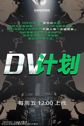 破解摄像头偷拍年轻小夫妻 - 凹凸视频