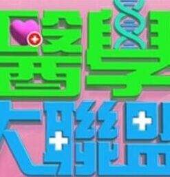 18岁少女逆天发育-巨乳肥逼，被无套内射！ - 凹凸视频