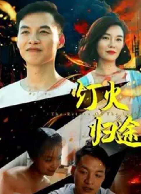 古城弹珠弹第3集浴衣烟火和夏日祭中文字幕 - 凹凸视频