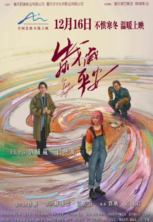 20208216664用户上传抄底连衣裙老外的性感豹纹丁字裤 - 凹凸视频