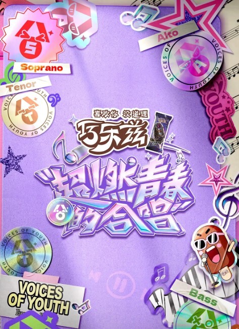 [milky] 貴方だけこんばんわ 第4話「桃音」 - 凹凸视频