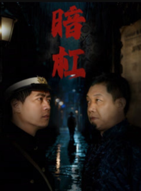 当年.全民讨论.的小八嘎珠海.买春事件流出.视频 - 凹凸视频