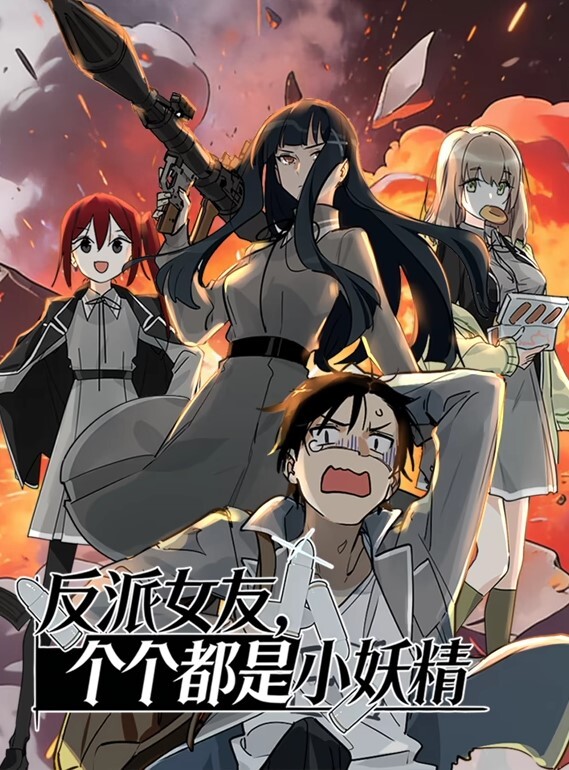 KIZU撒拉无火炬恶魔系列 - 凹凸视频