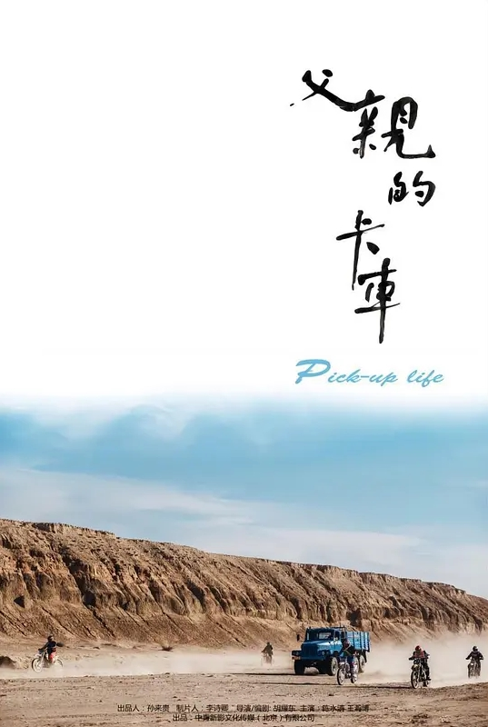 极品炮架子阴蛋阳供吃鸡一流-2 - 凹凸视频