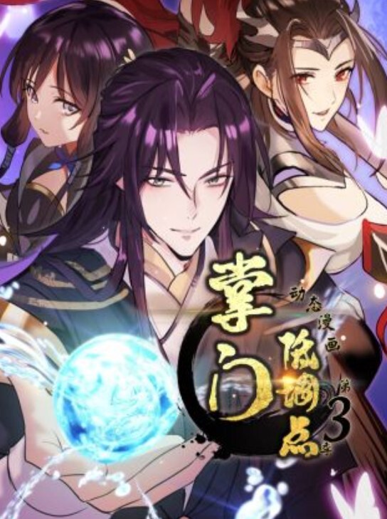 原神激情乱交 - 凹凸视频