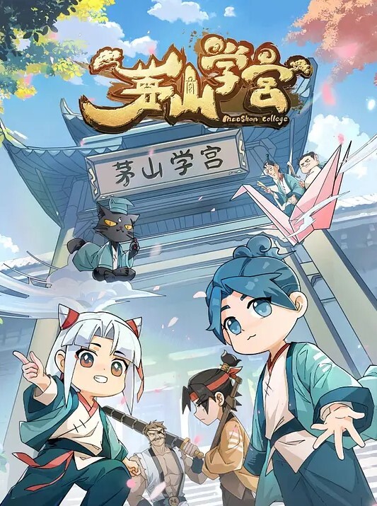 原创有声漫少女和触手编织爱情 - 凹凸视频
