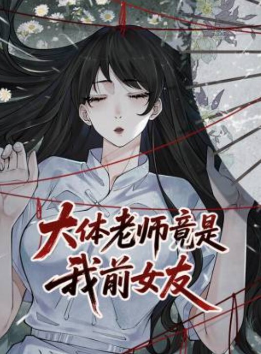 大奶美女身材超棒正在做运动看着太诱惑控制不住被大鸡吧无套输出娇喘连连射了满满一奶子真能射 - 凹凸视频