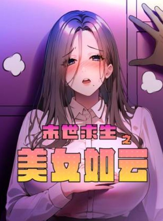 长治上党区女网红奈斯被榜一曝光骚货为了让榜一大哥刷礼物给大哥发送自己被其他金主爆操的性爱视频 - 凹凸视频