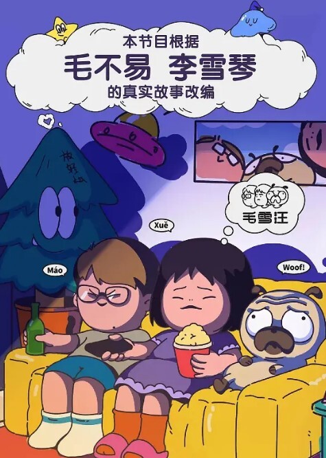 极品反差婊开档黑丝巨乳人妻激情自慰 - 凹凸视频