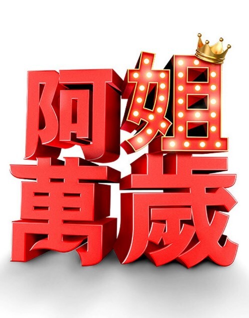 年轻素人宝贝性爱后肛交-NoFaceGirl【NoFaceGirl】 - 凹凸视频