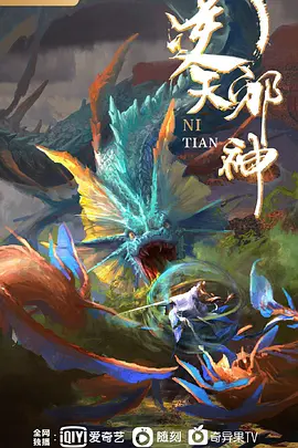 回复术士的重启人生第9话 - 凹凸视频
