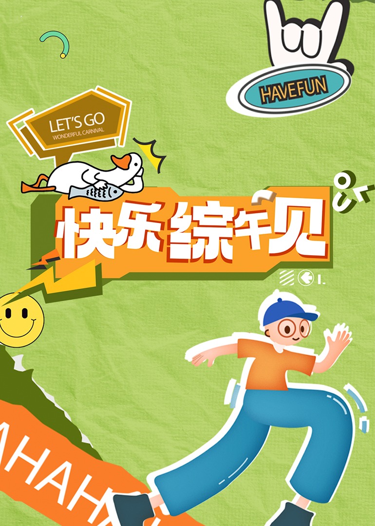 东京热成人影视 - 凹凸视频