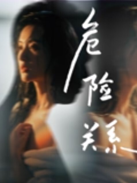 迷路空姐走错门遇上饥渴飞机师 - 凹凸视频