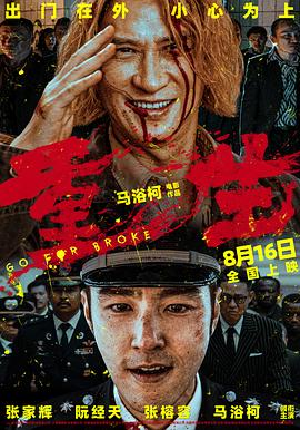 香港午夜伦理片 - 凹凸视频