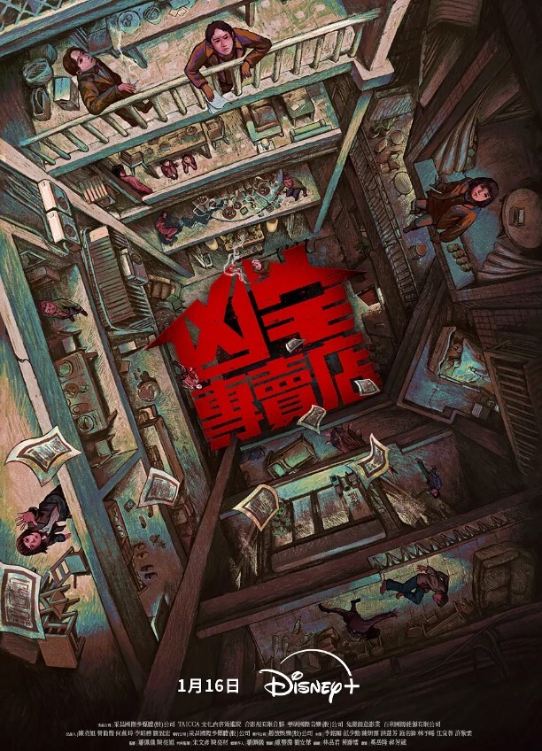 火影忍者操敌人并喜欢它 - 凹凸视频