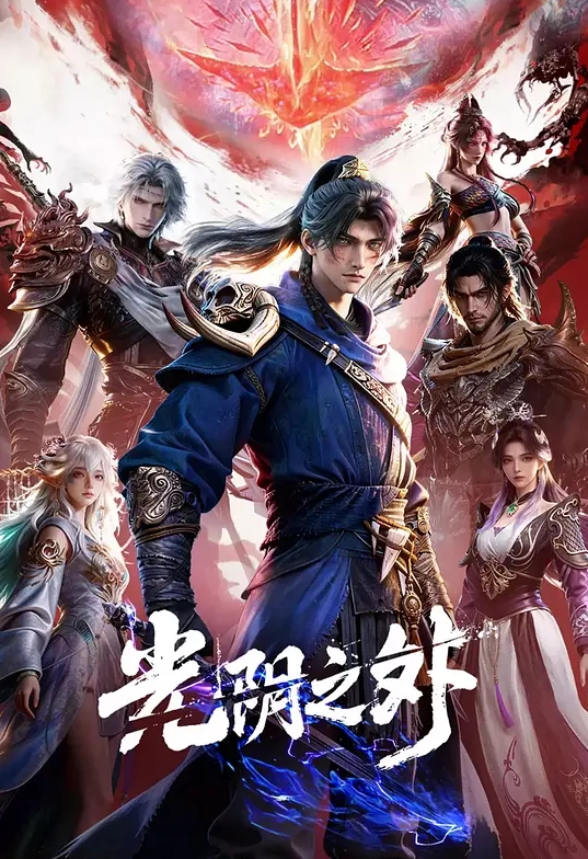 [经典夜生活]喜爱夜蒲2 - 凹凸视频
