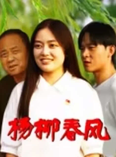 小巷子里的爱情 站着一排排的00后妹妹 任你挑选 150就能操上 - 凹凸视频