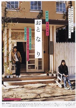 [法国]金窝银窝不如自己家里的狗窝(1992) - 凹凸视频